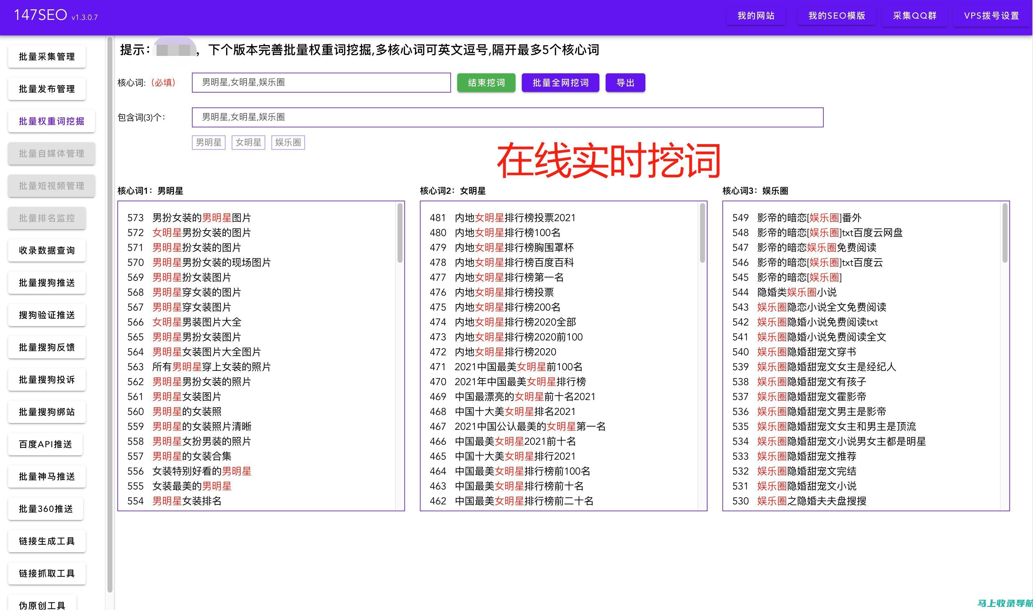 知乎SEO排名优化全攻略：专业技巧与策略解读