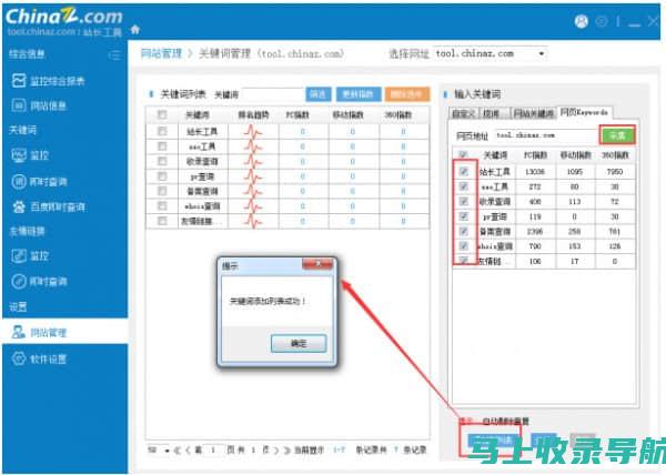 站长工具下人人久视频涉黄问题的法律责任与监管措施探讨