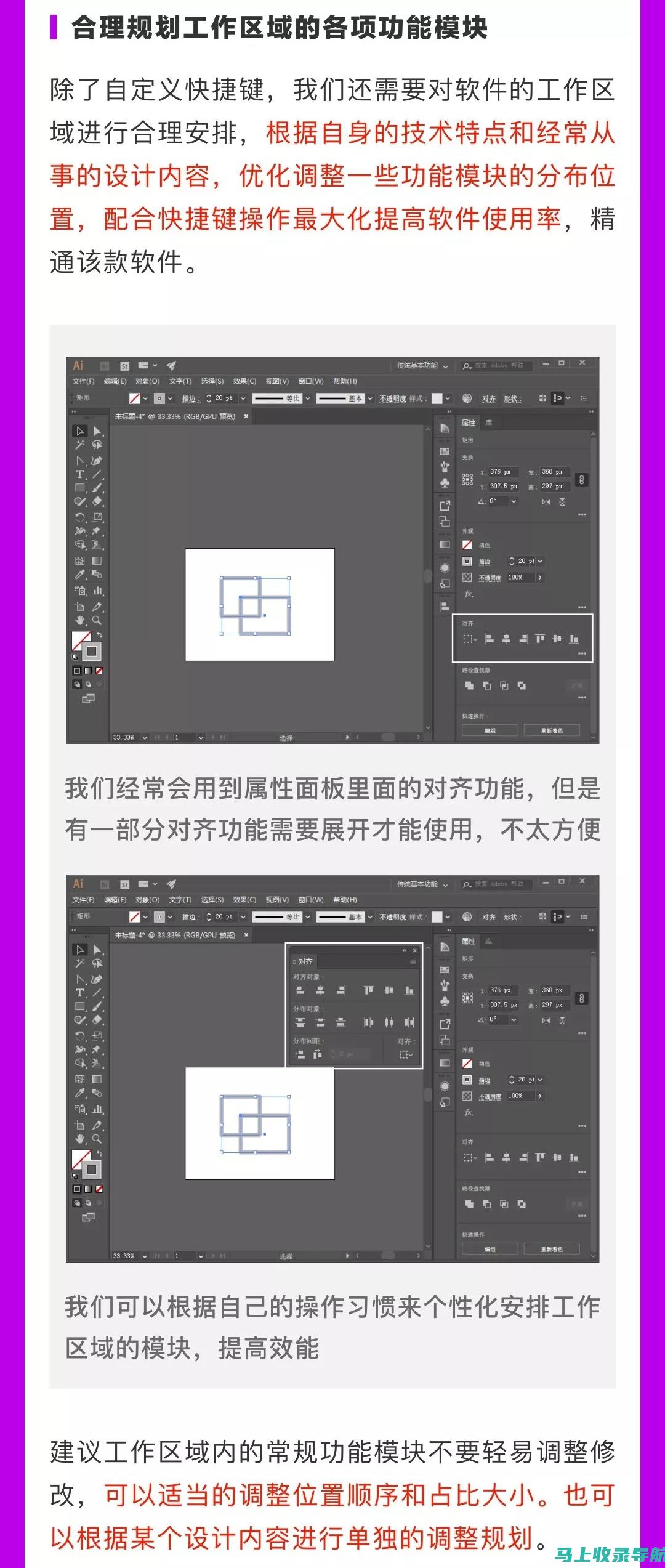 如何利用最精准的SEO查询工具提升网站曝光率与排名